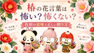 【まとめ】梅の花言葉！清少納言も称賛した百花の魁を大特集！