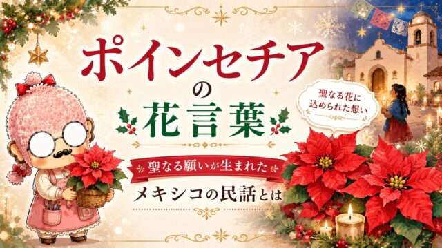 蓮の花言葉・怖いは誤解！泥から咲く花が持つ美しい本当の意味