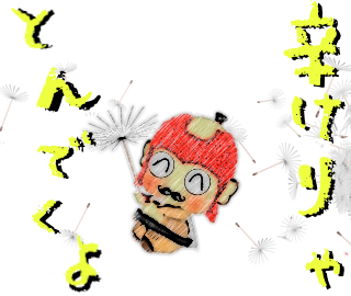 LINEスタンプ