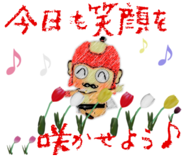 LINEスタンプ