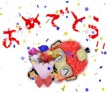おめでとう(LINEスタンプ)
