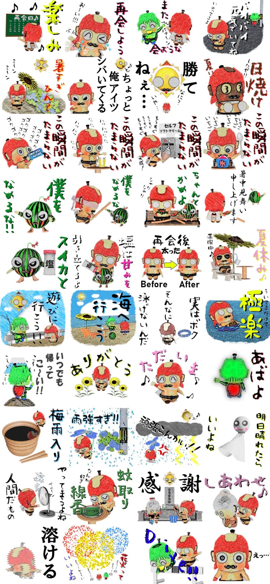 LINEスタンプ~夏ver