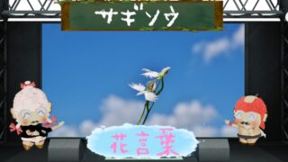 ホオズキの花言葉！色別や怖い由来など裏表がある花言葉を解説